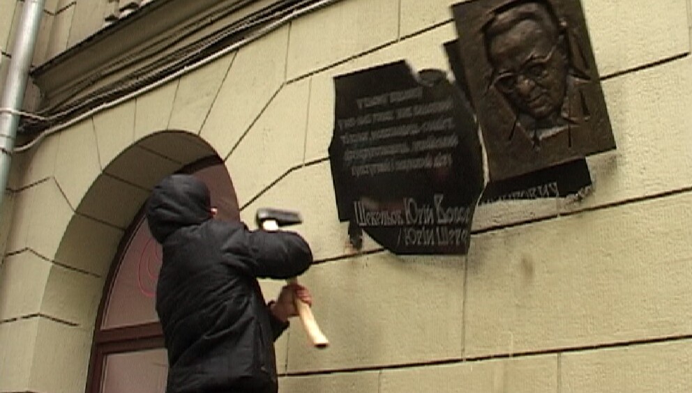 Харьковчане собрали деньги на мемориальную доску филологу Шевелеву