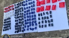 Харьковчанина задержали с крупной партией психотропов (фото)