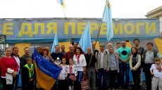 В Харькове пройдет акция в поддержку крымских татар