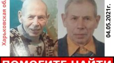 Пенсионер вышел из дома и не вернулся (фото, приметы)