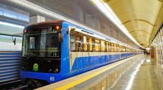 Проезд в метро Киева подорожает до 20 гривен