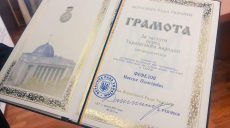 Верховная Рада наградила харьковчан