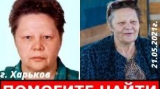 В Харькове нашли пропавшую женщину