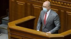 Украинцам пообещали бесплатную вакцинацию от COVID-19
