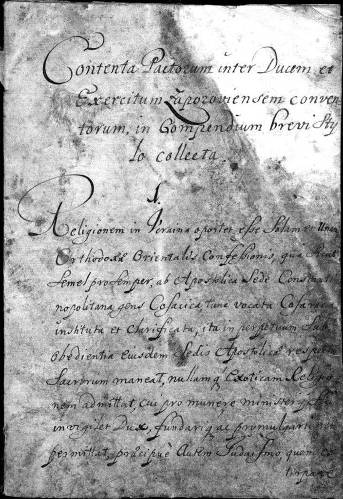 В Украину привезут оригинал Конституции Пилипа Орлика и булаву Мазепы