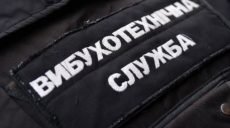 В Харькове задержали серийного заявителя о ложных минированиях из Полтавы