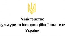 Трем российским киноактерам запретили въезд в Украину