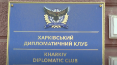 Харківський медуніверситет долучився до відзначання Дня миротворця (відео)