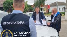 В Харькове «земельный» чиновник попался на взятке