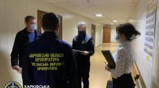 В Харьковской области инженер нанес ущерб государству на поти 200 тыс. грн