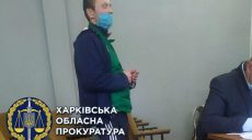 Нападение на кредитное учреждение в Харькове: подозреваемому избрали меру пресечения
