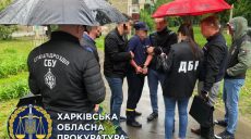 Сотрудника ГСЧС в Харьковской области подозревают во взяточничестве (фото)