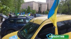 В Харькове ветераны АТО/ООС организовали автопробег (фото, видео)