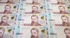В Украине появились фальшивые 1000-гривневые банкноты