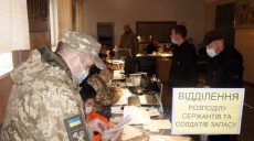 В Харьковской области начались масштабные военные сборы теробороны