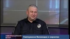 Святкування Великодня в карантин