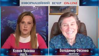 Підозра Медведчуку і зміна політичного клімату в Україні