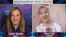Що досліджувала харків’янка в Антарктиді