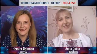 Що досліджувала харків’янка в Антарктиді