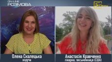 Американцы не умеют общаться так, как мы -харьковчанка о жизни в США