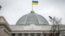 ВРУ на внеочередном заседании рассмотрит увольнение министров