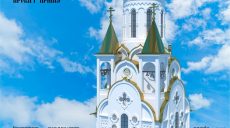 Накануне Пасхи застройщики показали, как будет выглядеть новый храм в центре Харькова (фото)