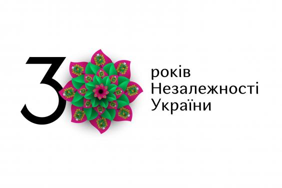 Харьковская область получила собственный цветок-логотип к 30-й годовщине независимости Украины