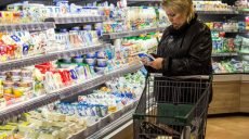 Украина — 74 в рейтинге, составленном по уровню жизни