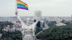 Украинский ЛГБТ-проект завоевал награду «Каннских львов» (видео)