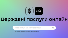 Счета ФЛП начали блокировать за долги по «коммуналке»