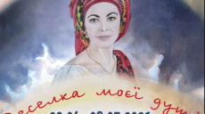 Харьковчан приглашают на выставку живописи