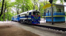 Детская железная дорога в Харькове открыла новый сезон
