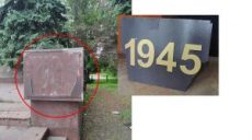 На Харьковщине вандалы повредили памятник погибшим в годы Второй мировой войны