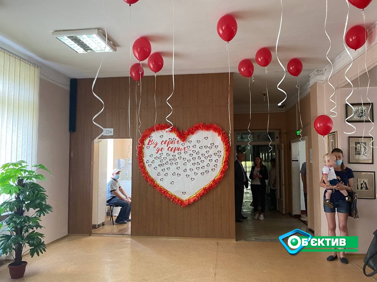 В Харьковском областном центре крови отмечают День донора