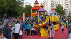 В городе открыли еще одну зону отдыха