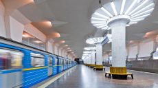 В Харьковской мэрии сообщили, сколько будет стоить проезд в метро после открытия 2 новых станций