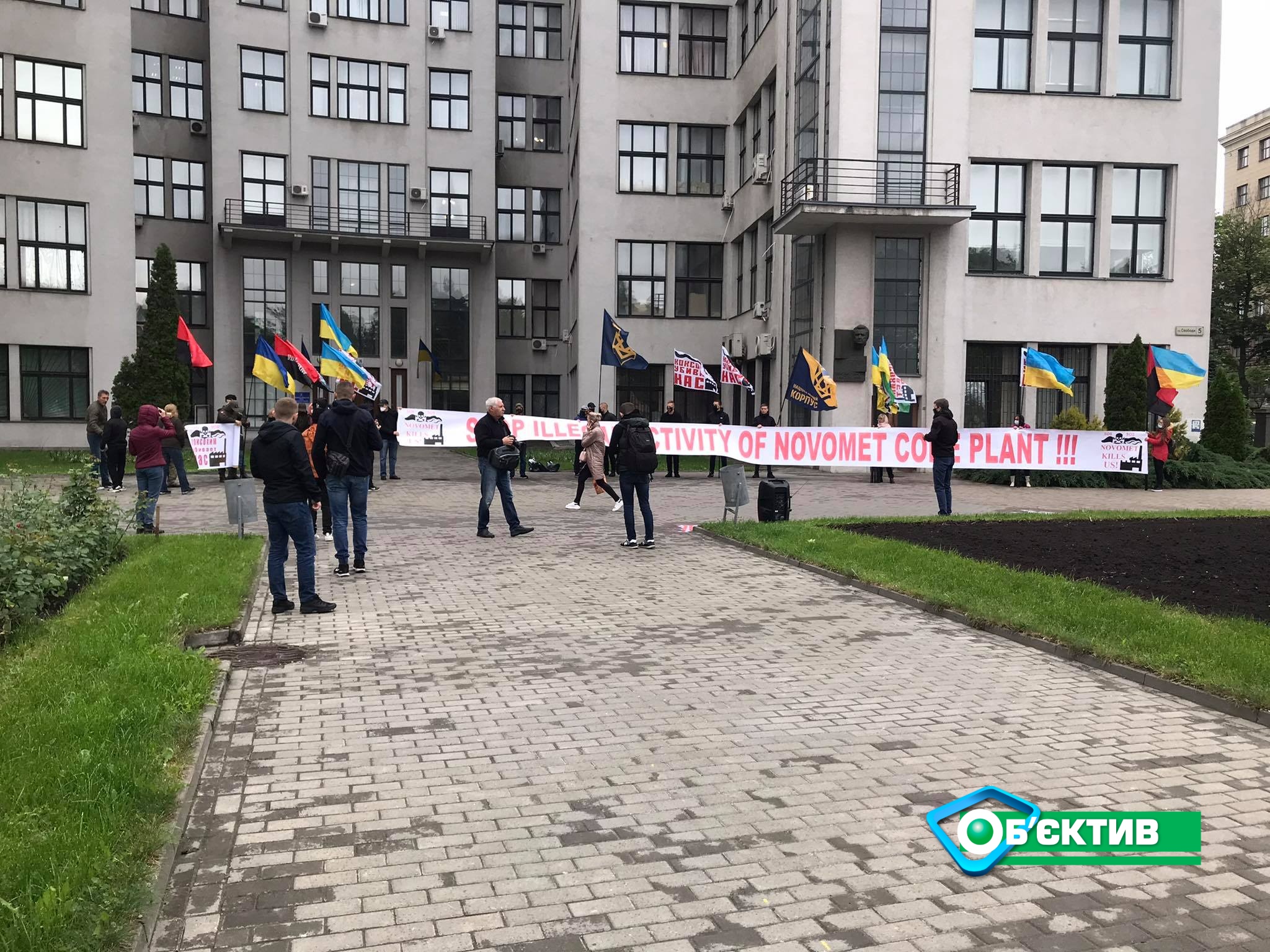 «У нас нет другой земли, поэтому нужно бороться»: в Харькове митинг против «коксохима» (видео)
