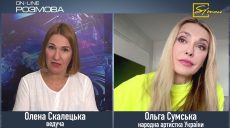 Ольга Сумська про комедію «Ну, сдрАстє…», премьєра якої у Харкові 28 червня