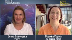Романтична історія харків’янки в Італії