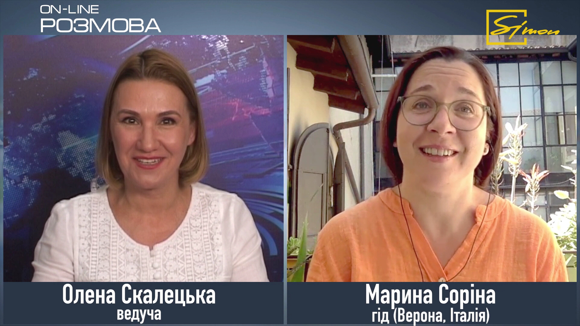 Романтична історія харків’янки в Італії