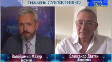 Тиждень. Суб’єктивно. Олександр Давтян. 29.10.2021р.