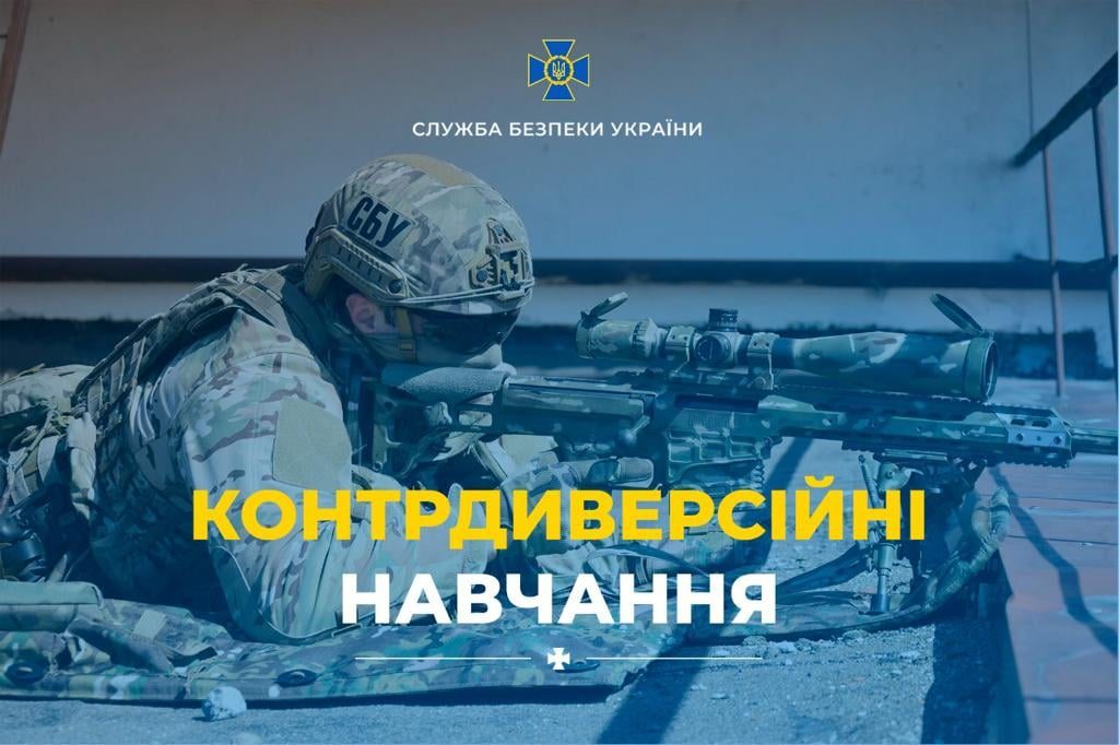 СБУ проводит в Харькове учения, максимально приближенные к реальным условиям