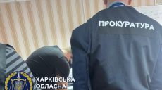 Высокопоставленный харьковский полицейский подозревается в коррупции