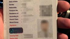 Патрульные остановили в Харькове водителя с поддельным удостоверением (фото)