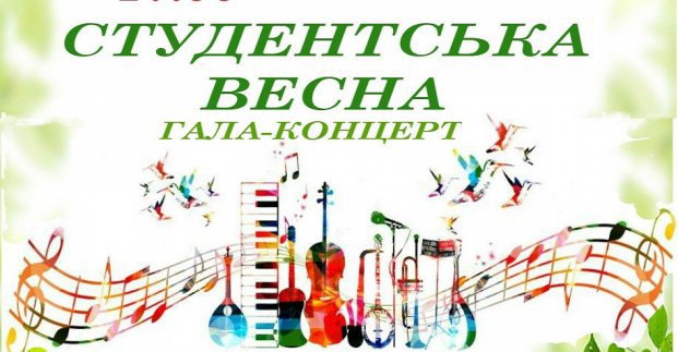 В Харькове пройдет фестиваль студенческого искусства