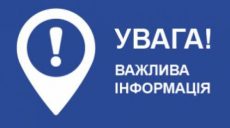 Министерство энергетики пока не сформировало новые тарифы на свет — заявление