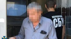Сотрудника КП Харькова и госрегистратора подозревают в незаконной приватизации помещений — СБУ