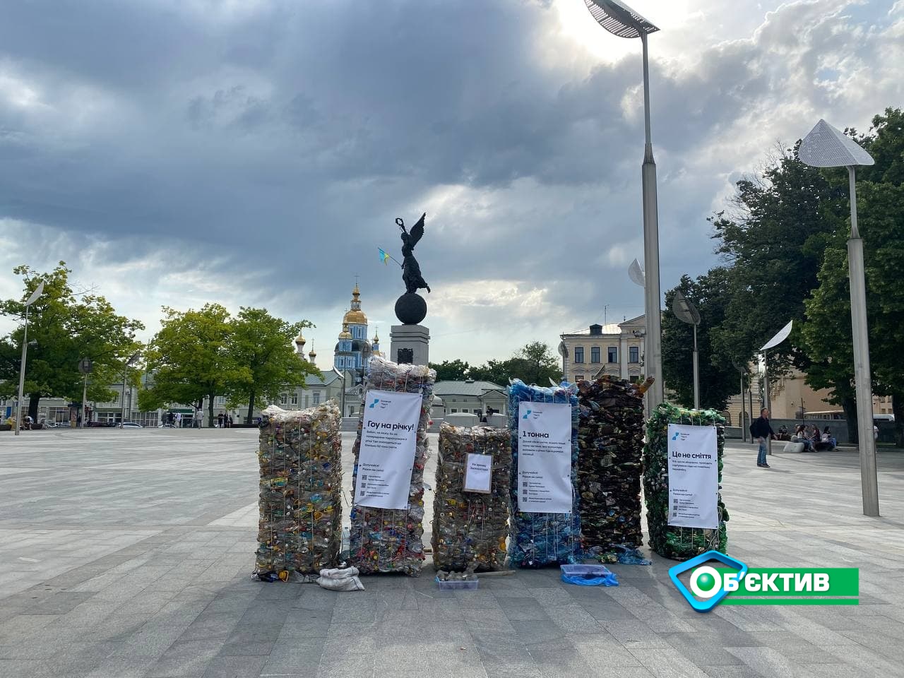 Тонна мусора в центре Харькова: на площади Конституции открылась эко-выставка (фото)