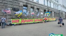 Харьковских депутатов перед внеочередной сессией встречали два пикета (фото)