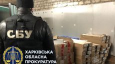 Незаконно хранил табачные изделия на общую сумму 2 млн грн: харьковчанину сообщили о подозрении (фото)